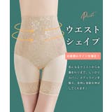 フラワー レース スカラップ | レースレディース  | 詳細画像3 