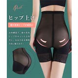 フラワー レース スカラップ | レースレディース  | 詳細画像4 