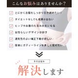 ハイウエスト レース ドッキング | レースレディース  | 詳細画像2 