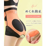 裾レース ハイウエスト シームレス | レースレディース  | 詳細画像5 