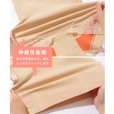 裾レース ハイウエスト シームレス | レースレディース  | 詳細画像6 