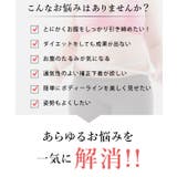 補正 ベルト バンド | レースレディース | 詳細画像2