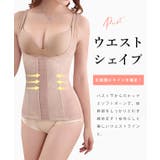 フロント ホック ベスト式 | レースレディース | 詳細画像4