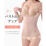 フロント ホック ベスト式 | レースレディース | 詳細画像5
