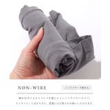 ソリッドカラー ベーシック カップ付き | レースレディース  | 詳細画像6 