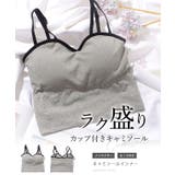 ダブルストラップ クロップド カップ付き | レースレディース | 詳細画像2