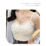 ふわふわ 立体 フラワー | レースレディース | 詳細画像13