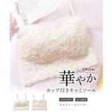 ふわふわ 立体 フラワー | レースレディース | 詳細画像2