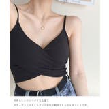 ソリッドカラー クロスデザイン リブ | レースレディース | 詳細画像15