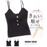 ビスチェ風 カップ付き コンパクトリブ | レースレディース | 詳細画像2