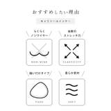 ビスチェ風 カップ付き コンパクトリブ | レースレディース | 詳細画像3