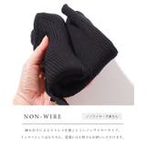 ビスチェ風 カップ付き コンパクトリブ | レースレディース | 詳細画像5