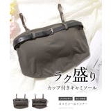 ベルト付き ラウンドカット カップイン | レースレディース | 詳細画像2
