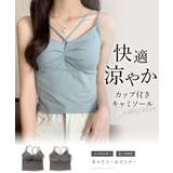 フロントギャザー クロスストラップ カップ付き | レースレディース  | 詳細画像2 