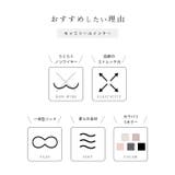 ソリッドカラー カップ付き ベーシック | レースレディース  | 詳細画像3 