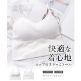 コンパクト フィット カップ付き | レースレディース | 詳細画像2
