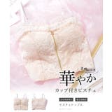 フリルレース フロントジップ カップ付き | レースレディース | 詳細画像2