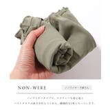 ソリッドカラー フロントフリル クロップド丈 | レースレディース  | 詳細画像6 