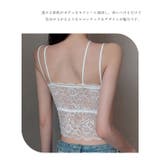 総レース フロントボタン ビスチェ風 | レースレディース  | 詳細画像9 