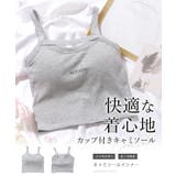 ロゴデザイン カットアウト カップ付き | レースレディース  | 詳細画像2 