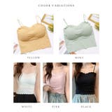 カップ付き コンパクト スカラップ | レースレディース  | 詳細画像7 