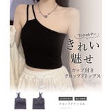 ワンショルダー リブ コンパクト | レースレディース | 詳細画像2
