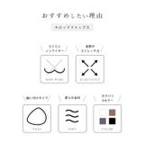 ワンショルダー リブ コンパクト | レースレディース | 詳細画像3