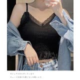 フリル シャーリング Vネック | レースレディース | 詳細画像13