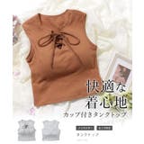 レースアップ クロップド ノースリーブ | レースレディース | 詳細画像2