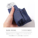 フラワーレース バックシャーリング コンパクト | レースレディース  | 詳細画像6 