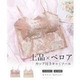 ベロア調 コンパクト リブ | レースレディース | 詳細画像2
