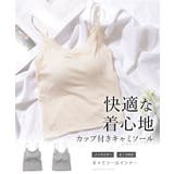 裏起毛 Vネック リブ | レースレディース | 詳細画像2