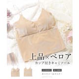 ベロア調 Vネック カップイン | レースレディース | 詳細画像2
