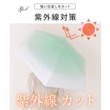 グラデーション コンパクト 軽量 | レースレディース | 詳細画像4