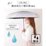 グラデーション コンパクト 軽量 | レースレディース | 詳細画像5