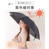 【雨晴兼用】イチョウ柄 ビッグ パラソル | レースレディース  | 詳細画像4 