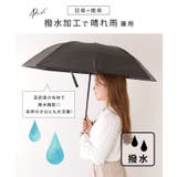 【雨晴兼用】 ソリッドカラー インナー | レースレディース  | 詳細画像4 