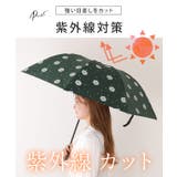 【雨晴兼用】 花柄 ガーリー | レースレディース  | 詳細画像3 