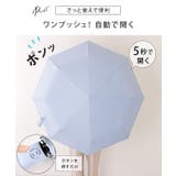 【雨晴兼用】ソリッドカラー ワンタッチ ベーシック | レースレディース  | 詳細画像3 