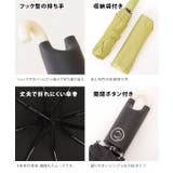 【雨晴兼用】ソリッドカラー ワンタッチ ベーシック | レースレディース  | 詳細画像7 