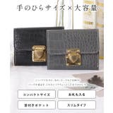 クロコ 型押し 三つ折り | レースレディース | 詳細画像2