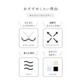 チュール ドッキング キャミソール | レースレディース  | 詳細画像3 