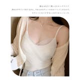 チュール ドッキング キャミソール | レースレディース  | 詳細画像9 