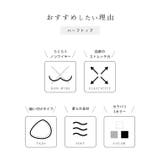 ソリッドカラー カップ一体型 コンパクト | レースレディース | 詳細画像3