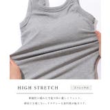 ソリッドカラー カップ付き リブ | レースレディース  | 詳細画像4 