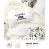 アルファベット ロゴ カップ付き | レースレディース | 詳細画像2