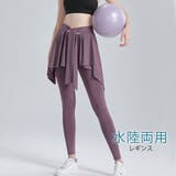 水陸両用 ラップ風スカート ドッキング | レースレディース  | 詳細画像1 