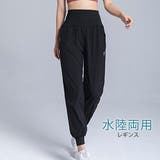 水陸両用 ハイウエスト イージー | レースレディース  | 詳細画像1 