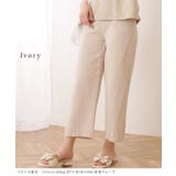 リネンライク ウエスト イージー | レースレディース  | 詳細画像13 