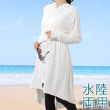 レギンス付き ロング フーデット | レースレディース | 詳細画像1